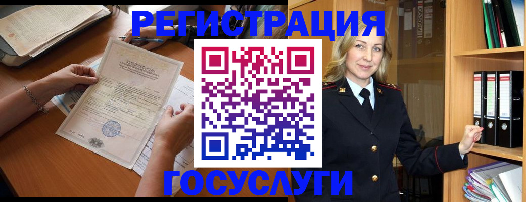 временная регистрация недорого в Кондрово